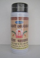 simandhar herbal | gum powder | herbal toothpaste